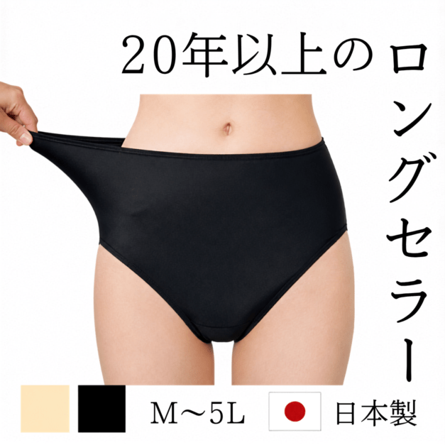 Nala ハイウエストスイムショーツ リュウナ レディース スイムショーツ｜水着 アンダーウェア 水泳 日本