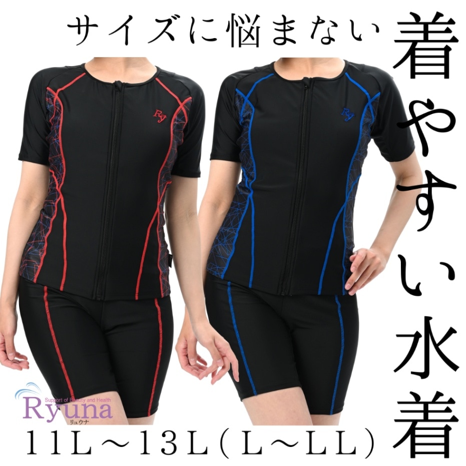 【SALE】【65%OFF】サイドライン柄ボトム無地半袖水着