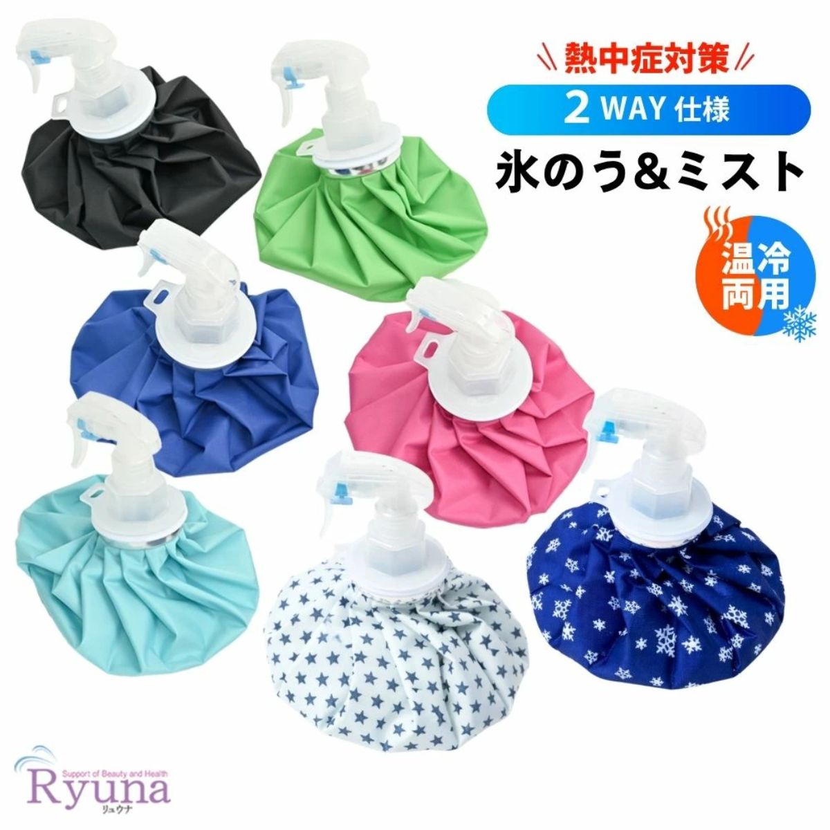 ryuna➰‪‪様専用ページ 【公式通販】‬‬