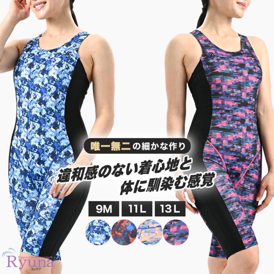 【SALE】【50%OFF】フィットネス水着 ジム用水着 レディース 30代 40代 オールインワン ノースリーブ 9M 11L 13L 50代 60代 体型カバー ママ プール NP2304