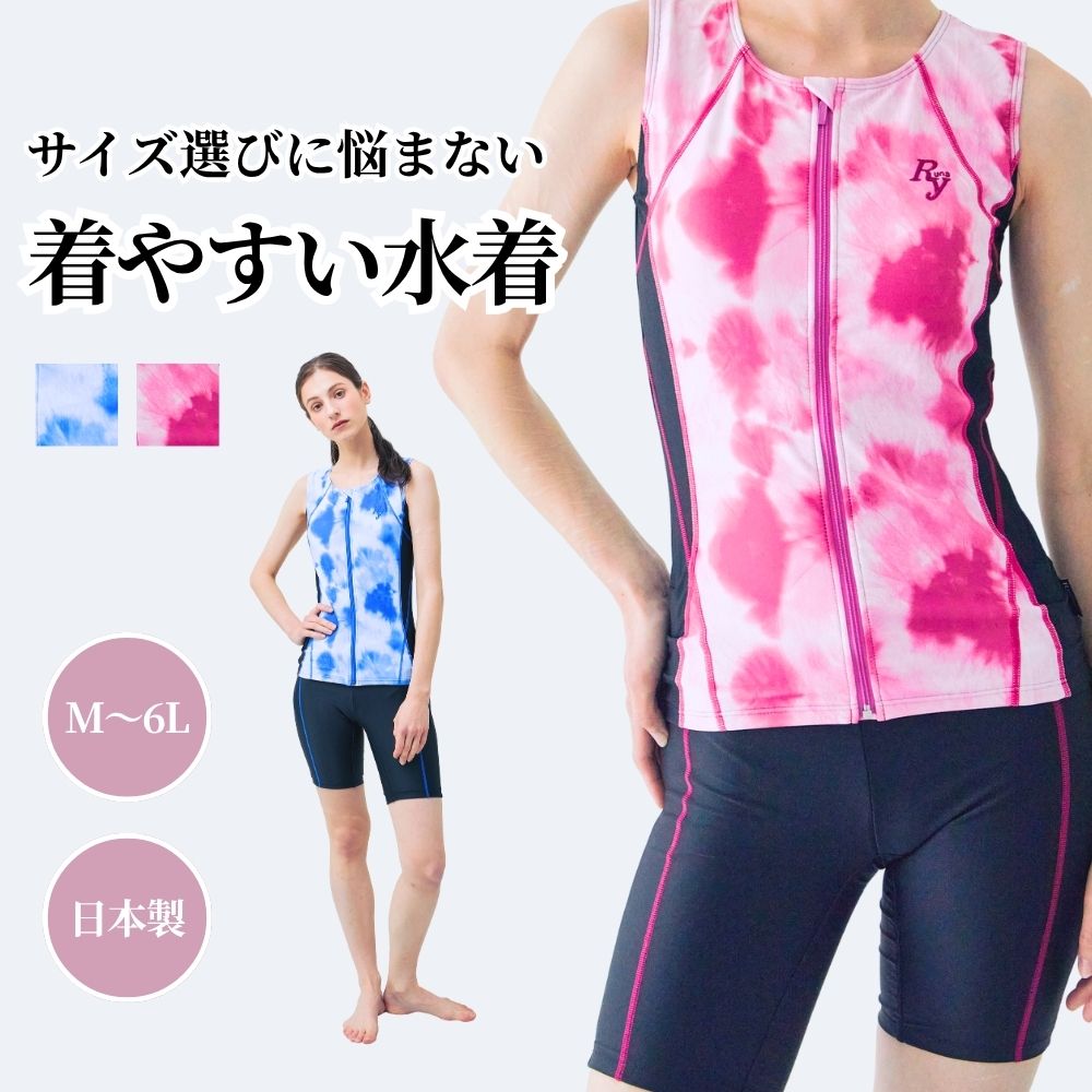 15LL～19LL（3L～5L）