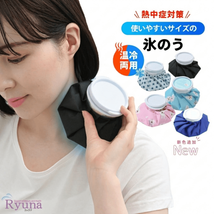 ryuna➰‪‪様専用ページ 【公式通販】‬‬