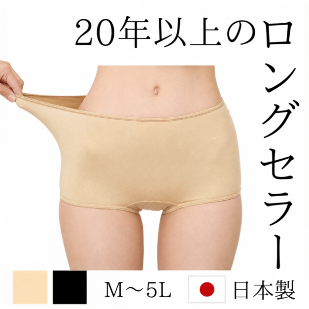 リュウナ レディース スイムショーツ｜水着 アンダーウェア 水泳 日本