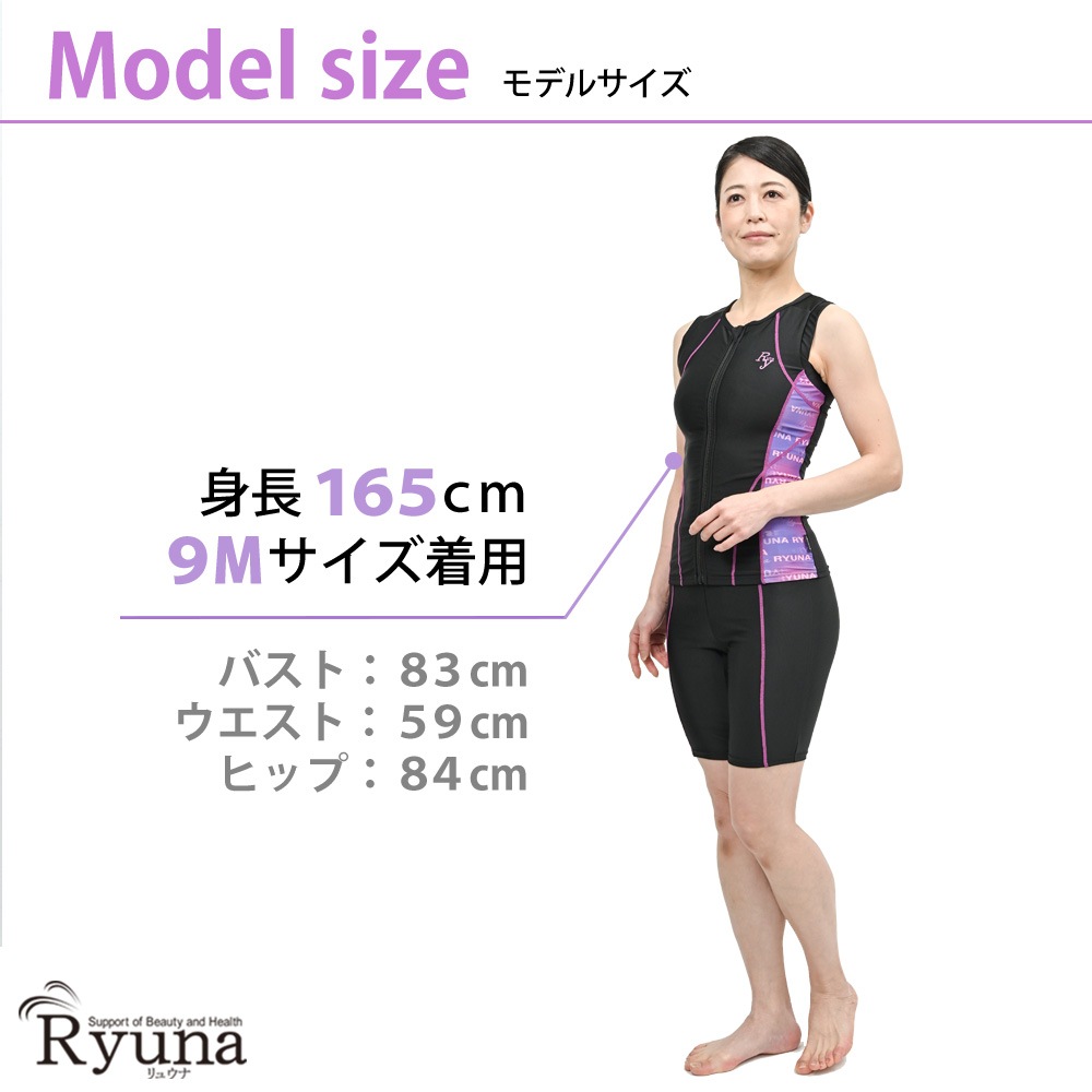 婦人 レディース 水着 ジム用水着 フィットネス水着 ノースリーブ セパレート フルジップ ファスナー 体型カバー 柄 ロゴ 9M 11L 13L 15LL 17LL 19LL 21LL 23LL 40代 50代 60代 70代 大きいサイズ NB2513M NB2513R