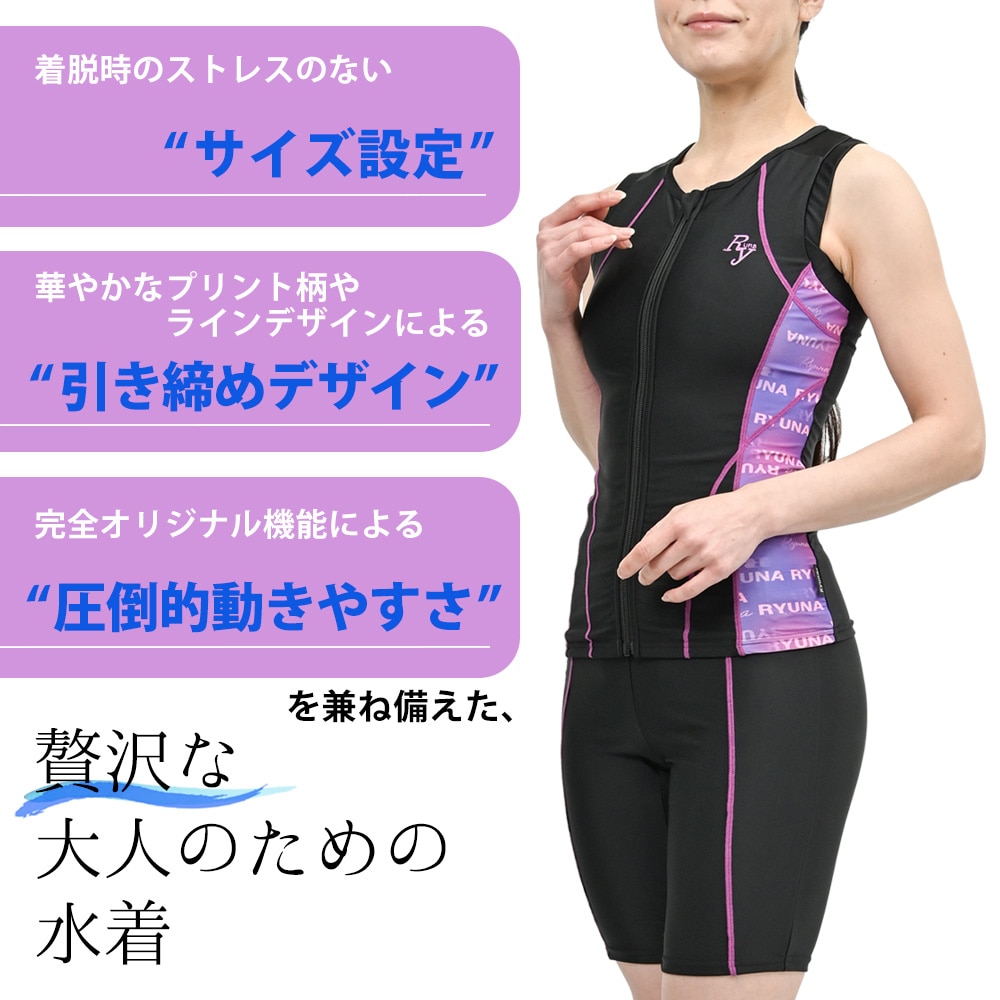 婦人 レディース 水着 ジム用水着 フィットネス水着