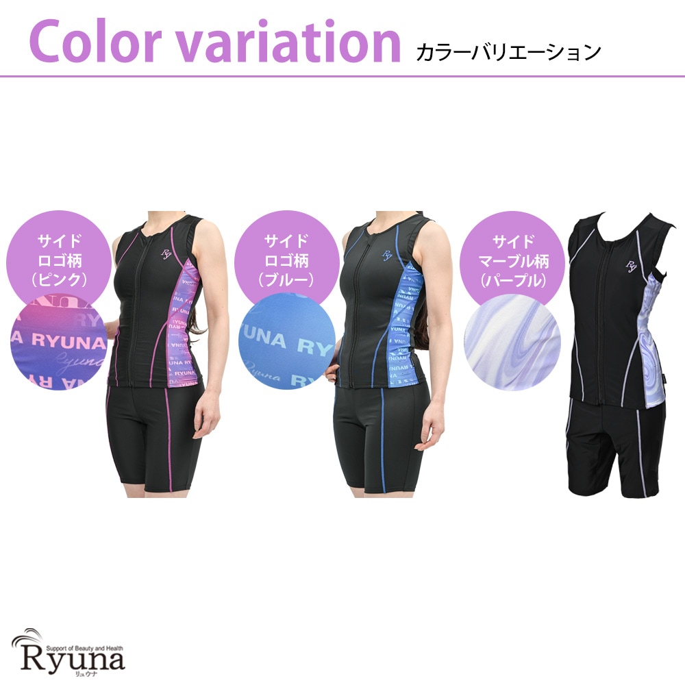 婦人 レディース 水着 ジム用水着 フィットネス水着 ノースリーブ セパレート フルジップ ファスナー 体型カバー 柄 ロゴ 9M 11L 13L 15LL 17LL 19LL 21LL 23LL 40代 50代 60代 70代 大きいサイズ NB2513M NB2513R