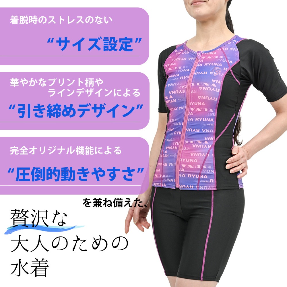 婦人 レディース 水着 ジム用水着 フィットネス水着 半袖 袖あり セパレート フルジップ ファスナー 体型カバー 柄 ロゴ 9M 11L 13L 15LL 17LL 19LL 21LL 23LL 40代 50代 60代 70代 大きいサイズ NB2511R NB2514M NB2514R