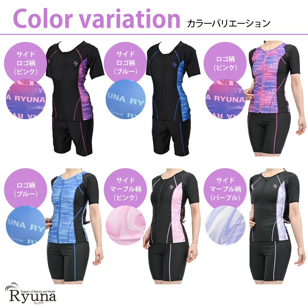 婦人 レディース 水着 ジム用水着 フィットネス水着 半袖 袖あり セパレート フルジップ ファスナー 体型カバー 柄 ロゴ 9M 11L 13L 15LL 17LL 19LL 21LL 23LL 40代 50代 60代 70代 大きいサイズ NB2511R NB2514M NB2514R