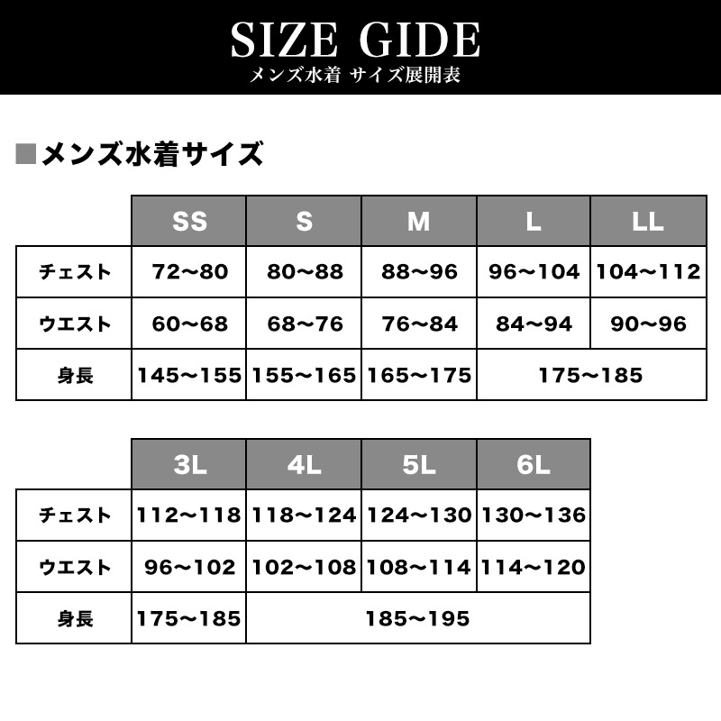 メンズスイムスパッツ3分丈キングサイズ (KO3026B)