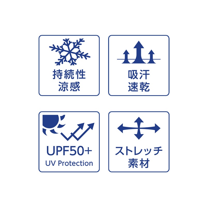 氷冷感　指穴あり　アームカバー　ブラック　黒　ホワイト　白　日本製　接触冷感　涼感持続　フリーサイズ　 熱中症対策 　 日焼け防止　UV対策　旅行　消臭　吸汗速乾　吸水速乾　SCL06-SS