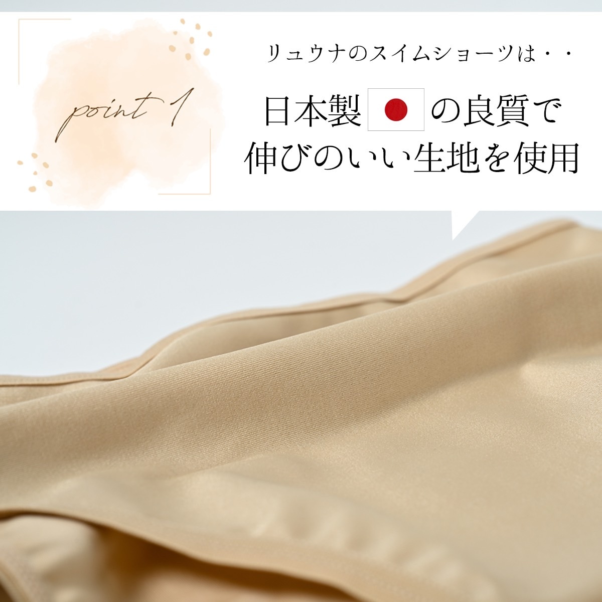 リュウナ レディース スイムショーツ｜水着 アンダーウェア 水泳