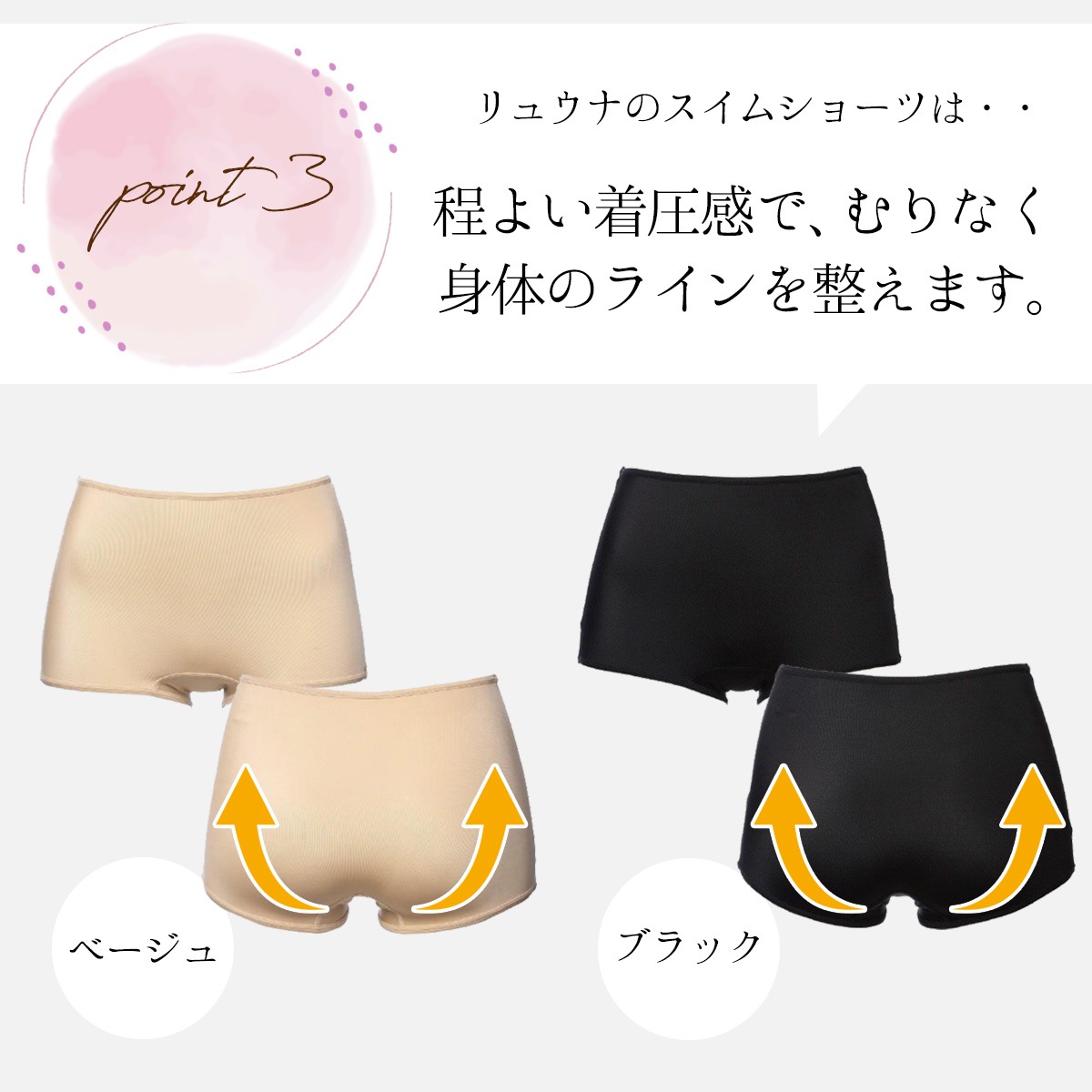 【売れ筋NO2！】日本製　レディース　ボックス　スイムショーツ　SY222