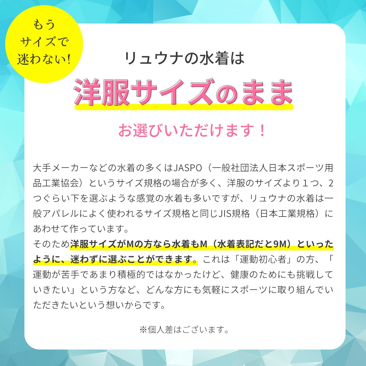 【売れ筋NO2!】日本製 レディース ボックス スイムショーツ SY222