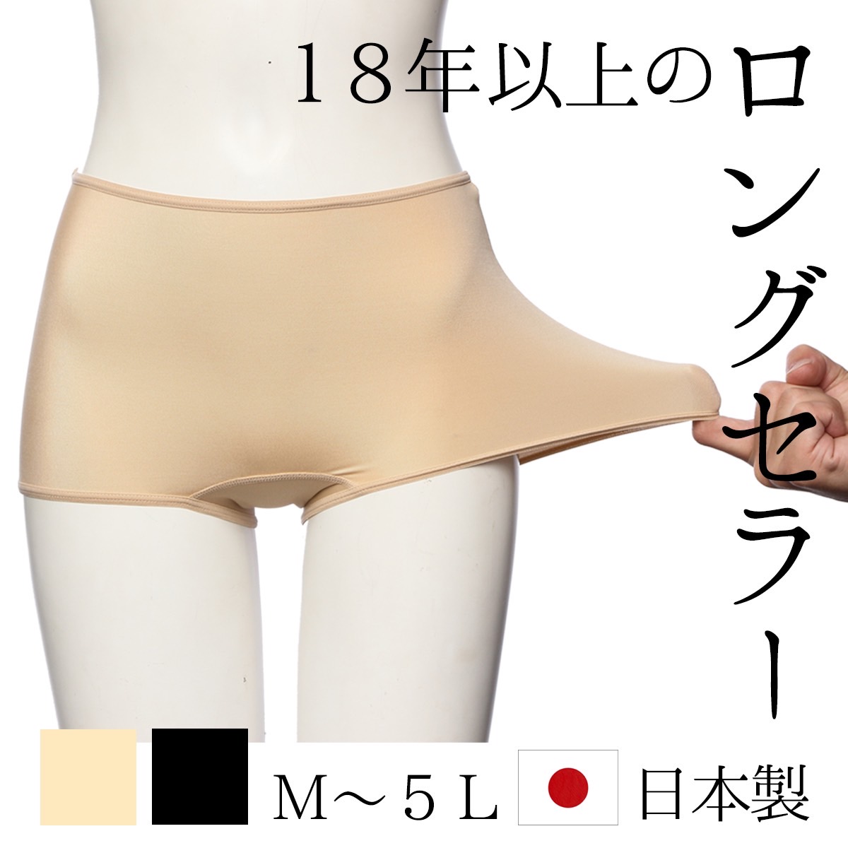 【売れ筋NO2!】日本製 レディース ボックス スイムショーツ SY222