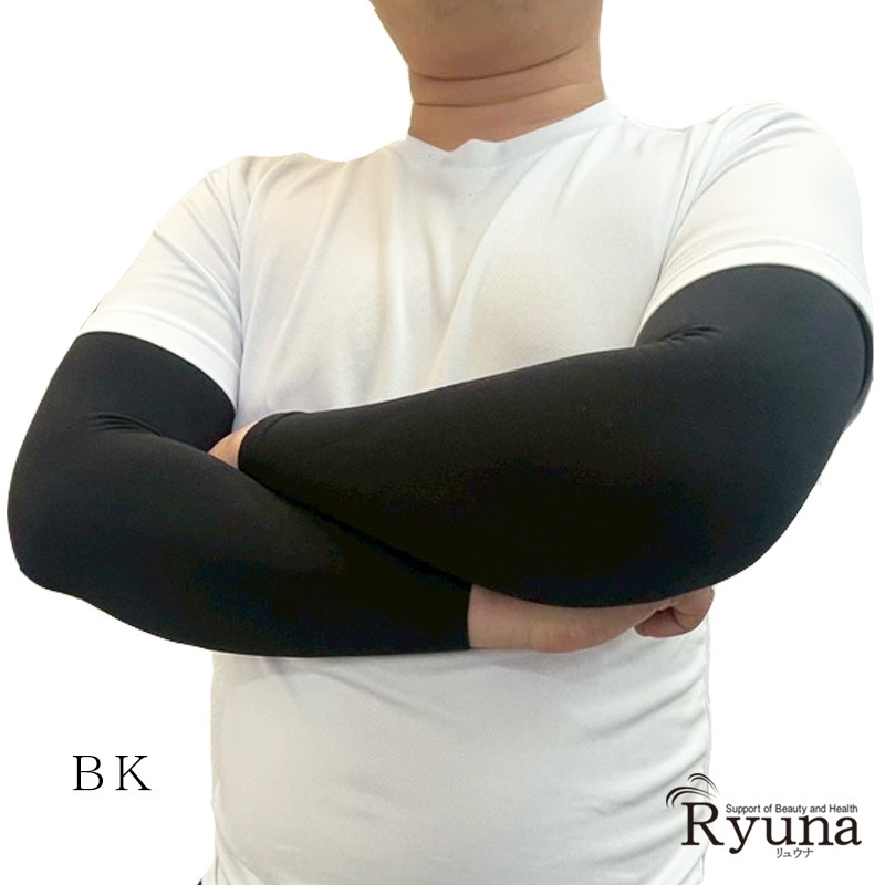 氷冷感　アームカバー　ブラック　黒　ホワイト　白　日本製　接触冷感　涼感持続　フリーサイズ　 熱中症対策 　 日焼け防止　UV対策　旅行　消臭　吸汗速乾　吸水速乾　SCL12-SS