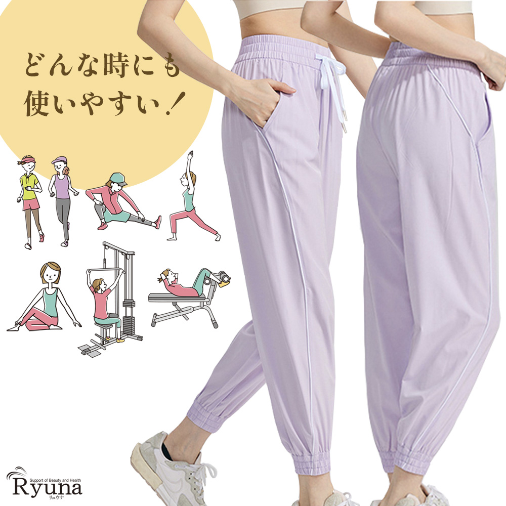 ライン入りフィットネスパンツ　ランニング　ヨガ　スポーツ　ストレッチ　エアロビ　ナイロン　ポリウレタン　ブラック　ピンク　パープル　S　M　L　25-CK-091