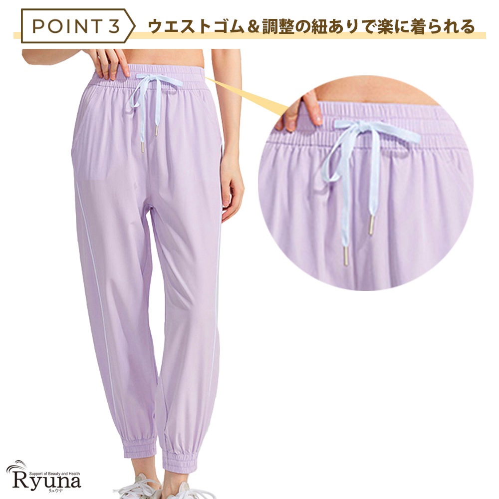 ライン入りフィットネスパンツ　ランニング　ヨガ　スポーツ　ストレッチ　エアロビ　ナイロン　ポリウレタン　ブラック　ピンク　パープル　S　M　L　25-CK-091