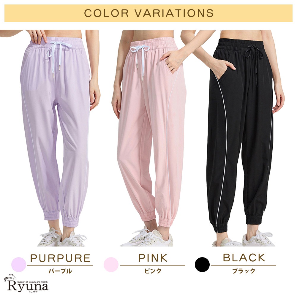 ライン入りフィットネスパンツ　ランニング　ヨガ　スポーツ　ストレッチ　エアロビ　ナイロン　ポリウレタン　ブラック　ピンク　パープル　S　M　L　25-CK-091