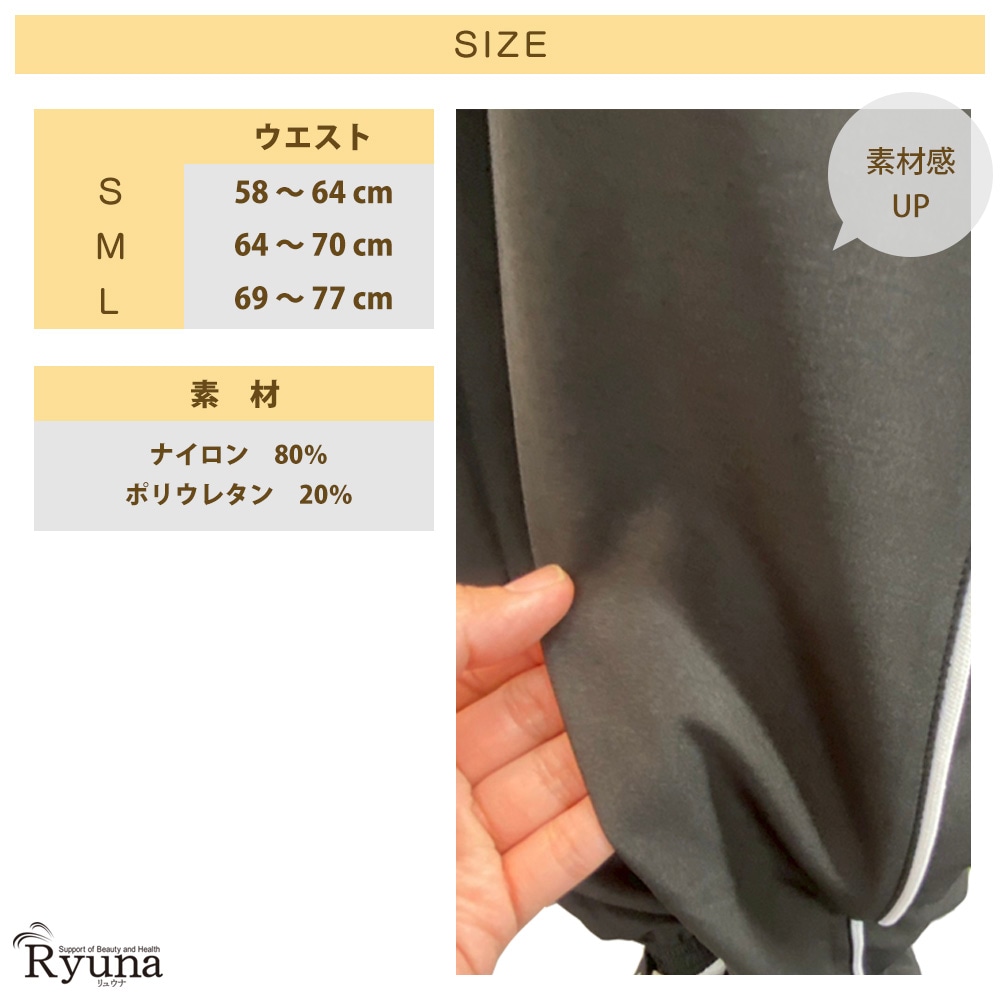 ライン入りフィットネスパンツ　ランニング　ヨガ　スポーツ　ストレッチ　エアロビ　ナイロン　ポリウレタン　ブラック　ピンク　パープル　S　M　L　25-CK-091