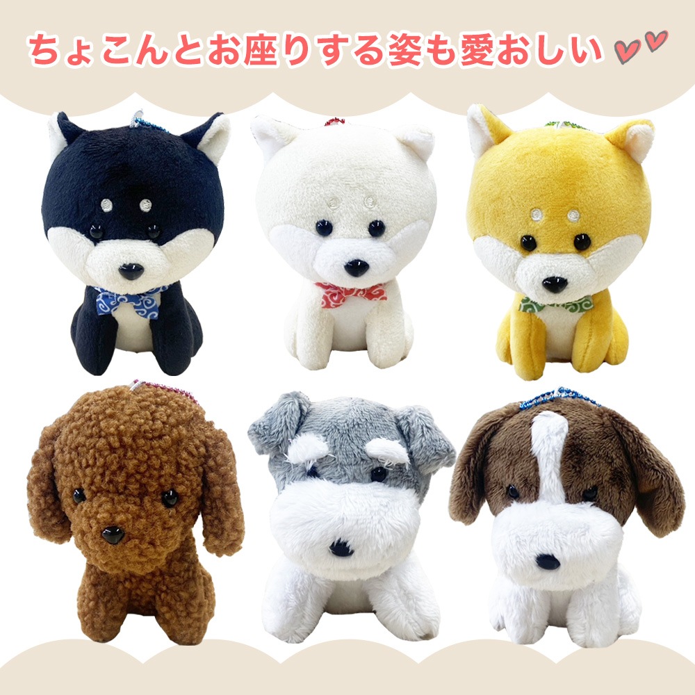 マスコット　キーホルダー　しっぽぶるぶる　アニマル　動物　犬　柴犬　トイプードル　シュナウザー　コーイケルホンディエ　リュック　ボールチェーン　