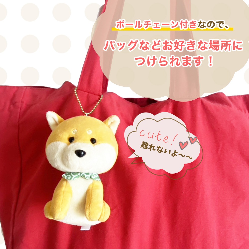 マスコット　キーホルダー　しっぽぶるぶる　アニマル　動物　犬　柴犬　トイプードル　シュナウザー　コーイケルホンディエ　リュック　ボールチェーン　