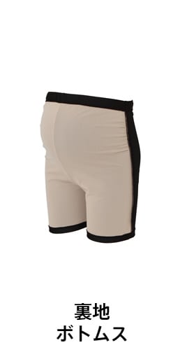 【送料無料】限定新色入荷!! マタニティアクア マタニティスイミング 日本製無地切替セパレート水着 フリーサイズ (JA2161)