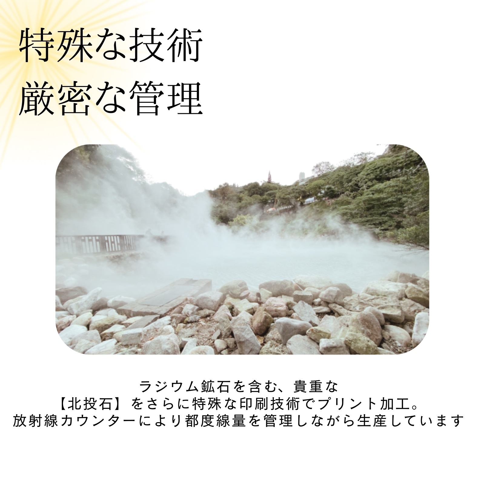 【レンタルOK】リウマチ　腱鞘炎用　手袋　北投石　ラジウム鉱石　低放射線ホルミシス　ホルミシス効果　ガン治療補助　痛み緩和　日本製