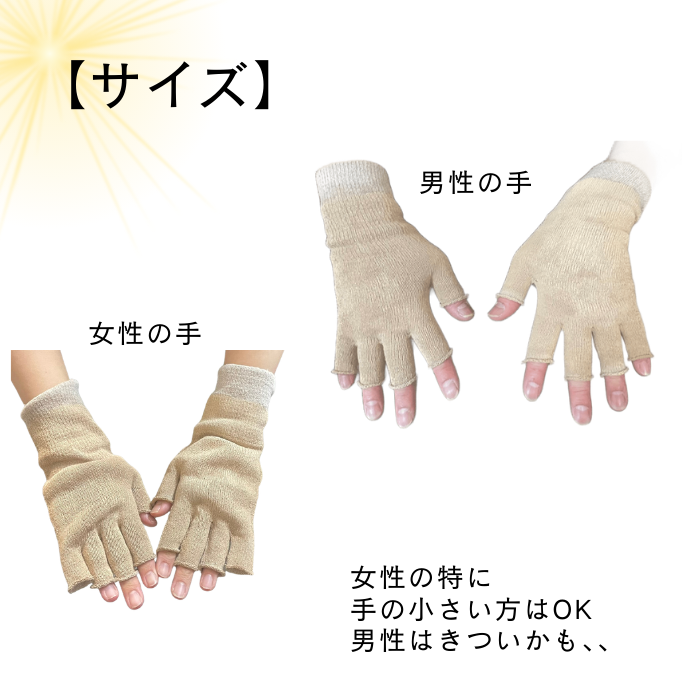 【レンタルOK】リウマチ　腱鞘炎用　手袋　北投石　ラジウム鉱石　低放射線ホルミシス　ホルミシス効果　ガン治療補助　痛み緩和　日本製