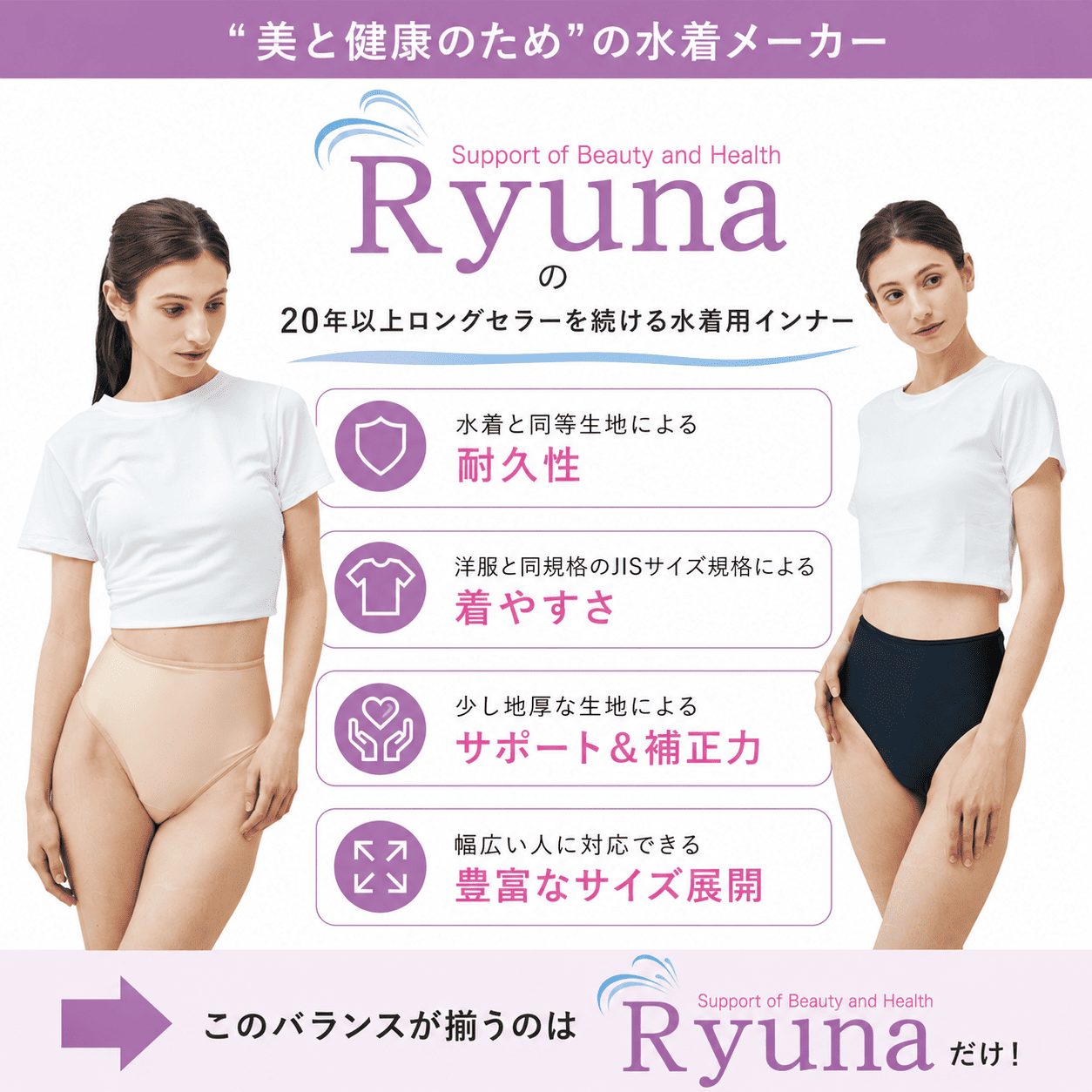 【売れ筋NO1！】日本製　レディース　ハイウエスト　スイムショーツ　SY275