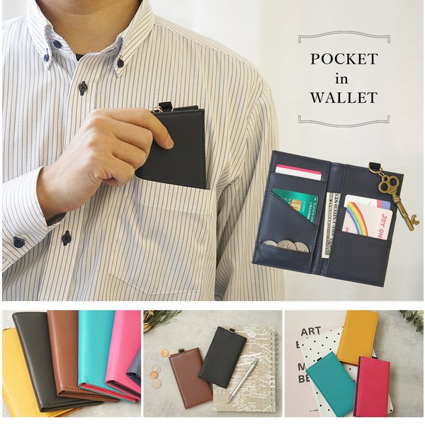 キャッシュレス 　ミニ財布　おしゃれ　カード 小銭入れ　鍵　メンズ　レディース