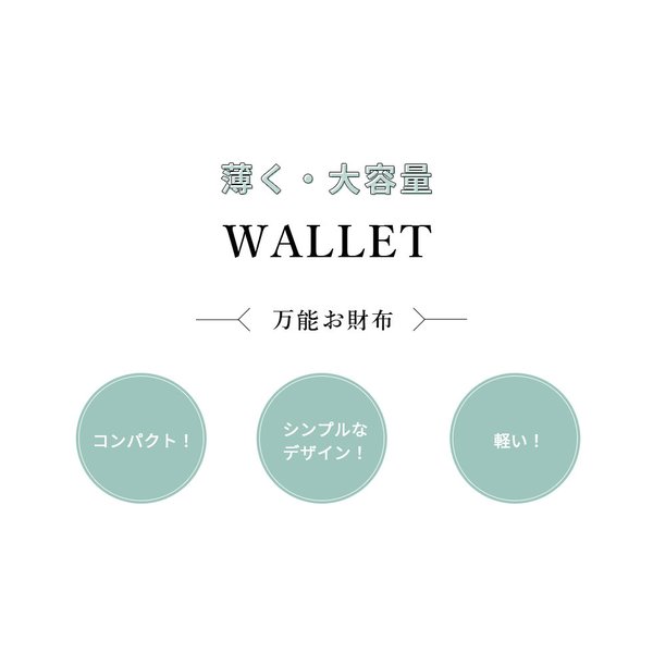 キャッシュレス 　ミニ財布　おしゃれ　カード 小銭入れ　鍵　メンズ　レディース