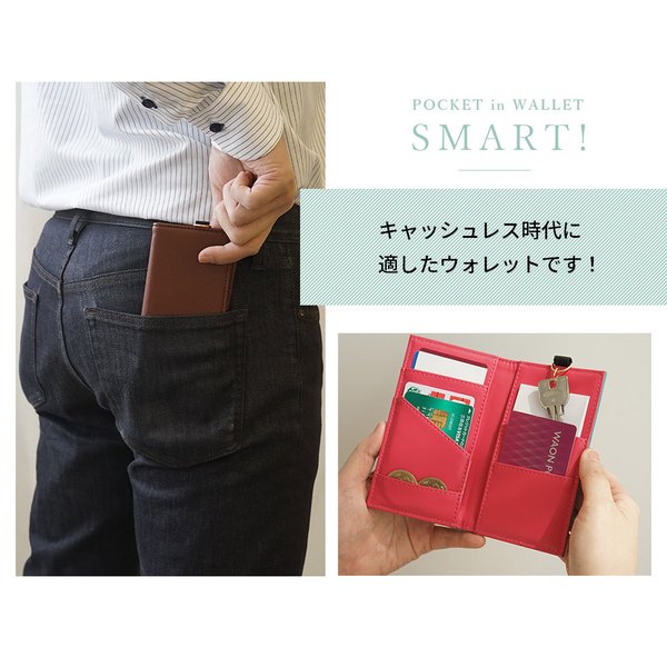 キャッシュレス 　ミニ財布　おしゃれ　カード 小銭入れ　鍵　メンズ　レディース