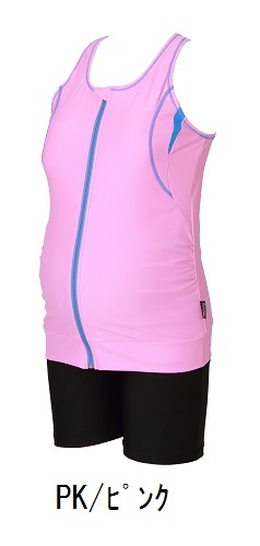 【送料無料】限定新色入荷!! マタニティアクア マタニティスイミング 日本製無地切替セパレート水着 フリーサイズ (JA2161)