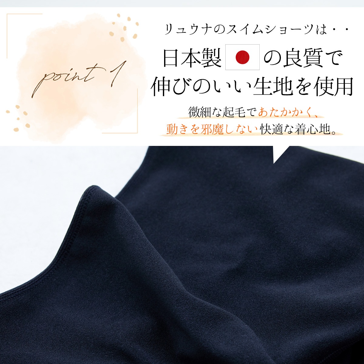 【数量限定販売】水着 レディース インナーショーツ　起毛　ボックス型　アンダーショーツ スイムショーツ 大きいサイズ 大きい水着 ジム プール 透け防止 お腹カバー 体型カバー ガードル 無地 日本製 Ryuna リュウナ SY222-K