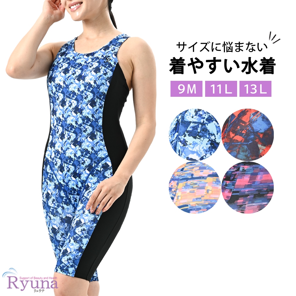 【SALE】【50%OFF】フィットネス水着 ジム用水着 レディース 30代 40代 オールインワン ノースリーブ 9M 11L 13L 50代 60代 体型カバー ママ プール NP2304