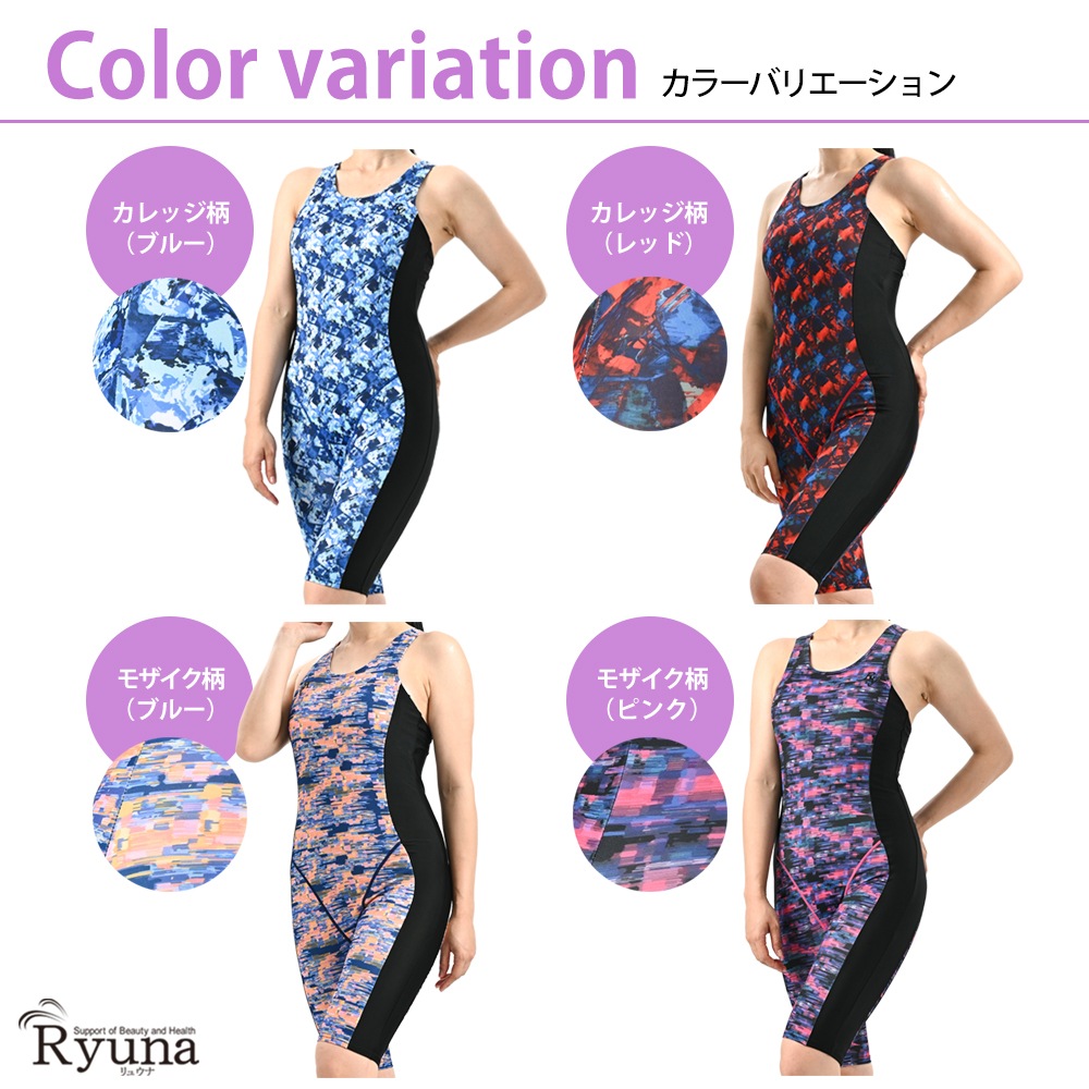 【SALE】【50%OFF】フィットネス水着 ジム用水着 レディース 30代 40代 オールインワン ノースリーブ 9M 11L 13L 50代 60代 体型カバー ママ プール NP2304