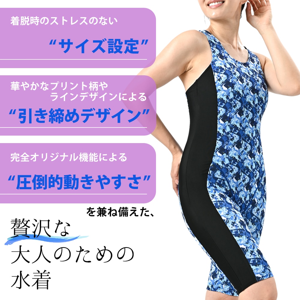 【SALE】【50%OFF】フィットネス水着 ジム用水着 レディース 30代 40代 オールインワン ノースリーブ 9M 11L 13L 50代 60代 体型カバー ママ プール NP2304