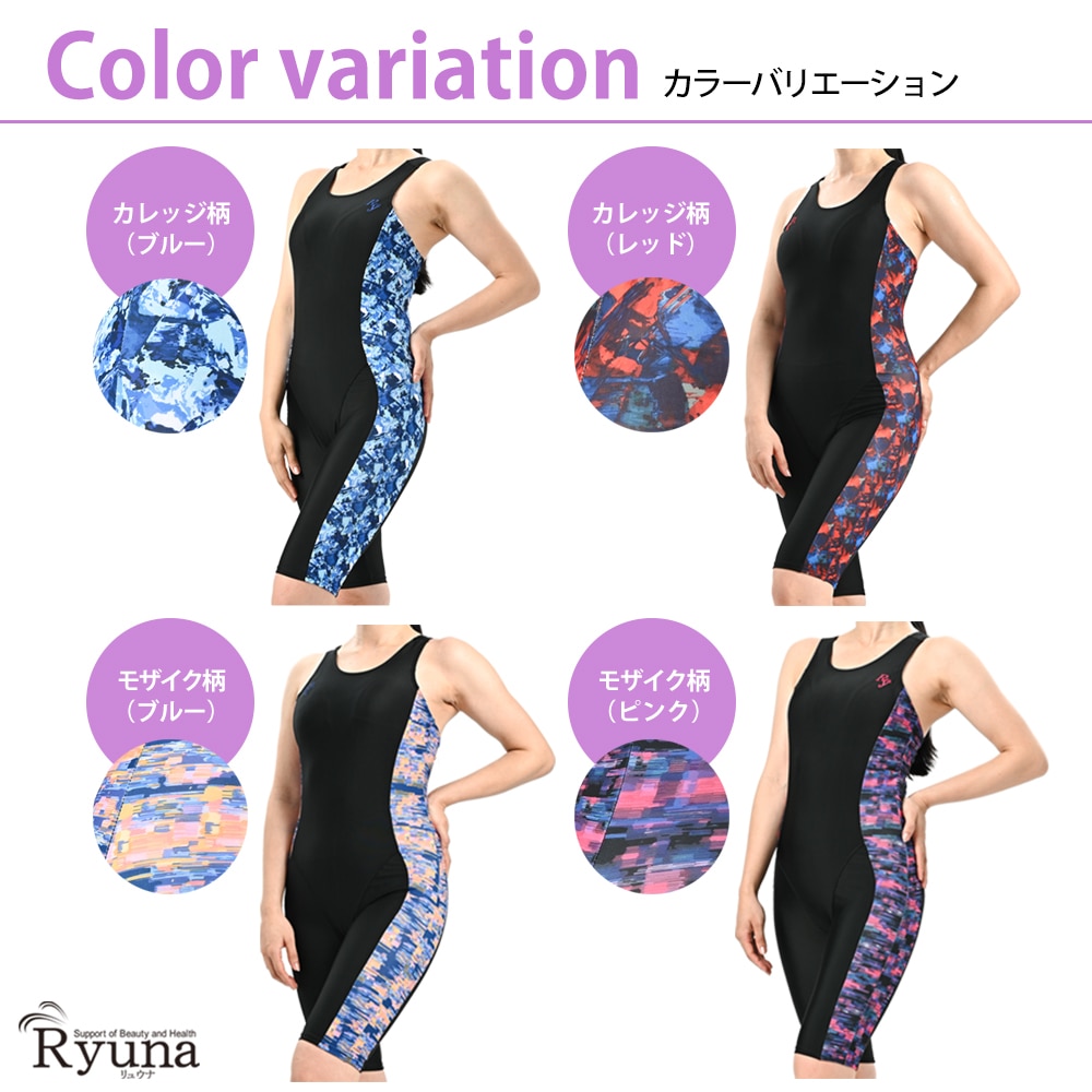 【SALE】【50%OFF】フィットネス水着 ジム用水着 レディース 30代 40代 オールインワン ノースリーブ 9M 11L 13L 50代 60代 体型カバー ママ プール NP2303