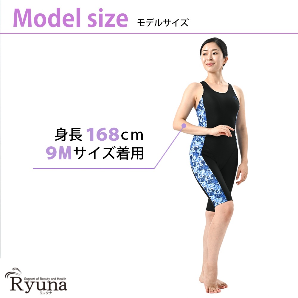 【SALE】【50%OFF】フィットネス水着 ジム用水着 レディース 30代 40代 オールインワン ノースリーブ 9M 11L 13L 50代 60代 体型カバー ママ プール NP2303