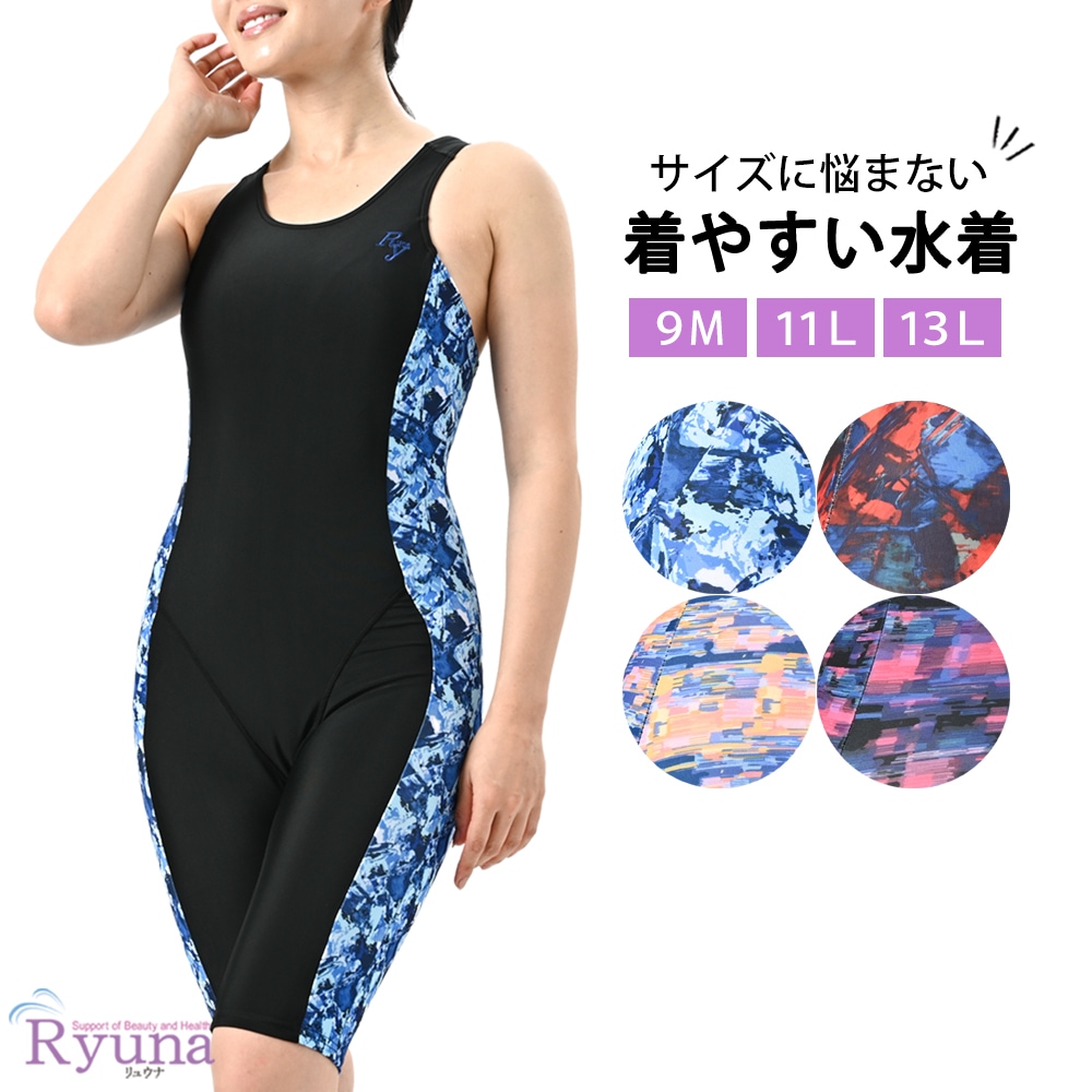 【SALE】【50%OFF】フィットネス水着 ジム用水着 レディース 30代 40代 オールインワン ノースリーブ 9M 11L 13L 50代 60代 体型カバー ママ プール NP2303