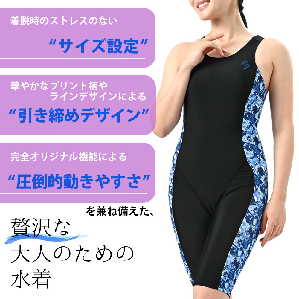 【SALE】【50%OFF】フィットネス水着 ジム用水着 レディース 30代 40代 オールインワン ノースリーブ 9M 11L 13L 50代 60代 体型カバー ママ プール NP2303