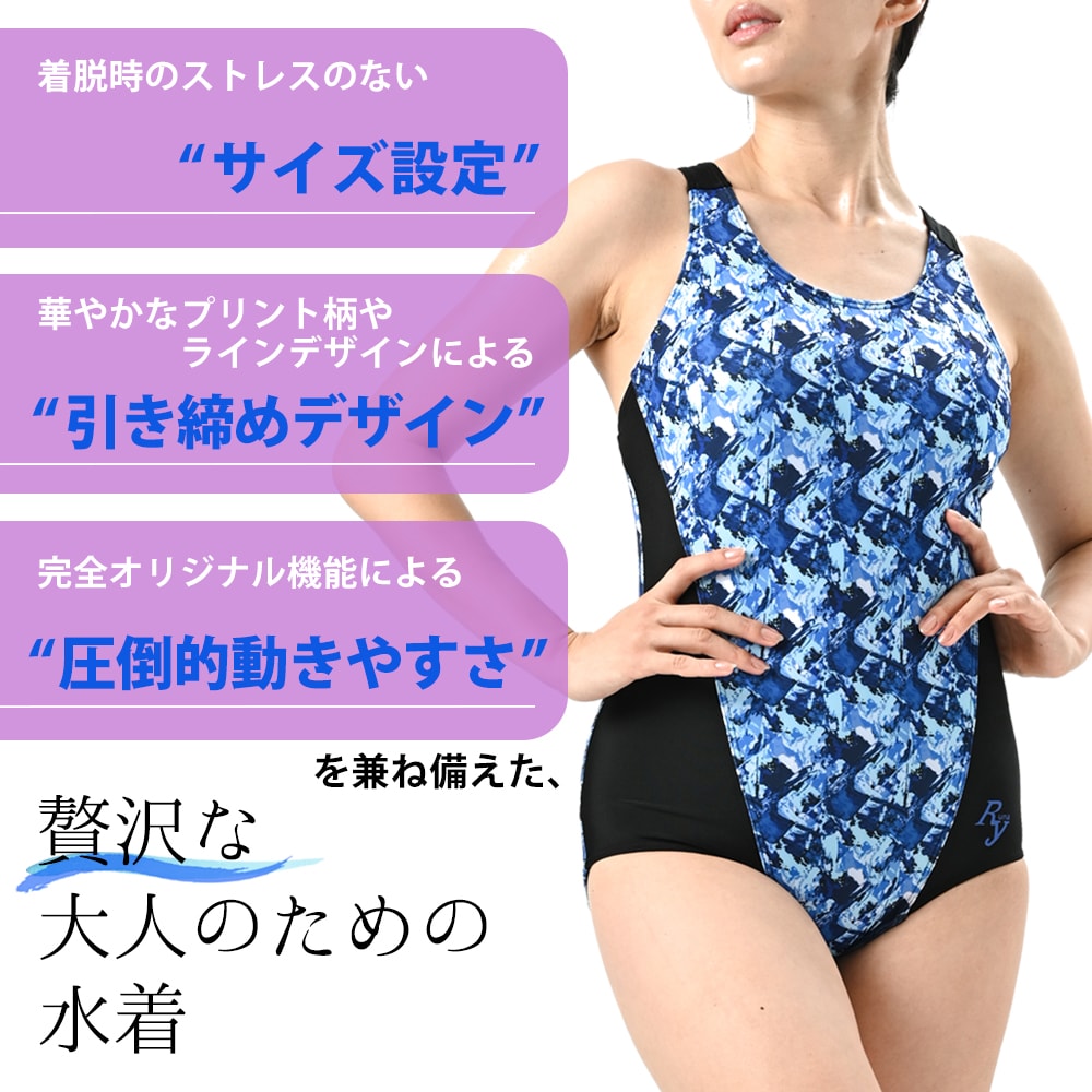 【SALE】【50%OFF】フィットネス水着 ジム用水着 レディース 30代 40代 ワンピース ノースリーブ 9M 11L 13L 50代 60代 体型カバー ママ プール NP2307