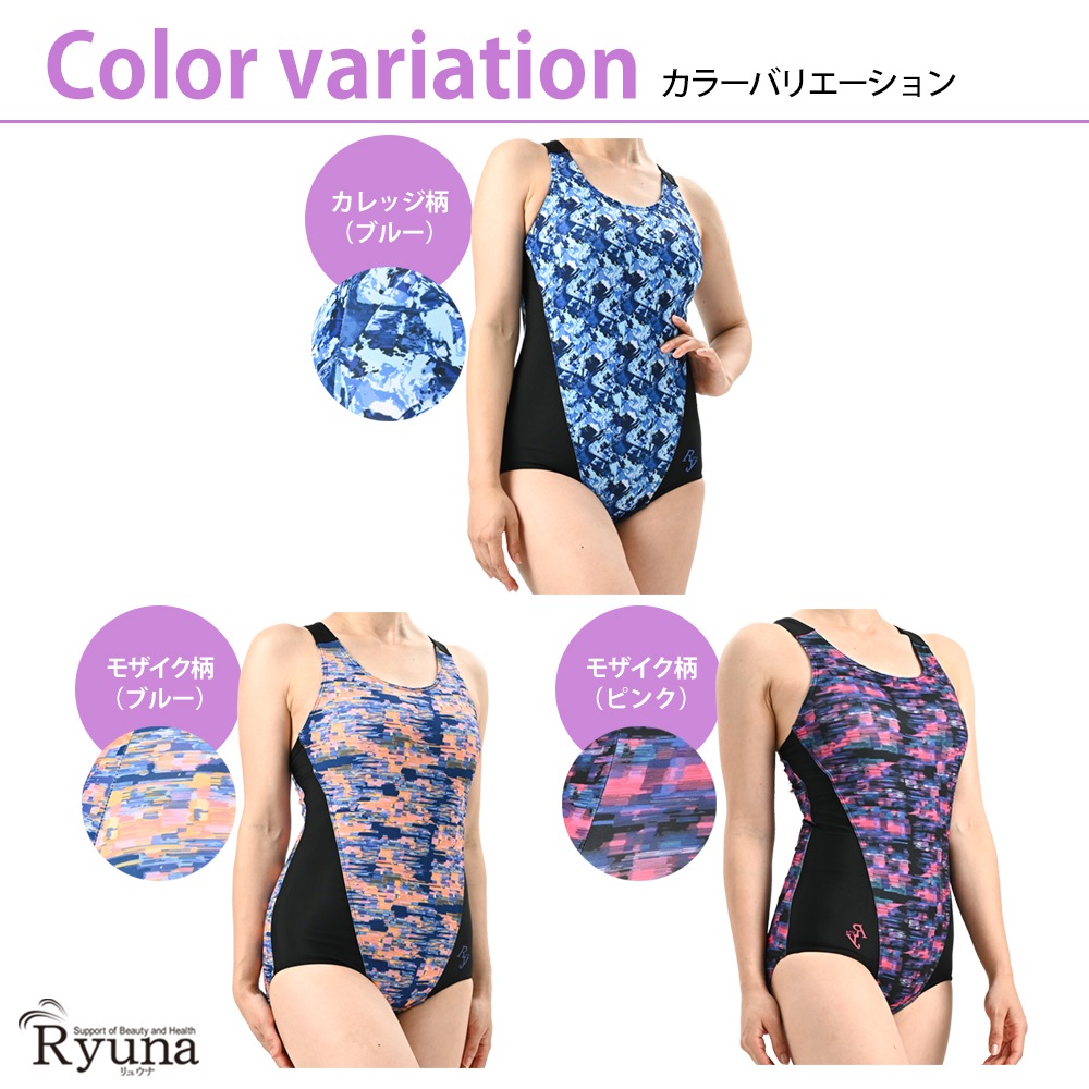 【SALE】【50%OFF】フィットネス水着 ジム用水着 レディース 30代 40代 ワンピース ノースリーブ 9M 11L 13L 50代 60代 体型カバー ママ プール NP2307