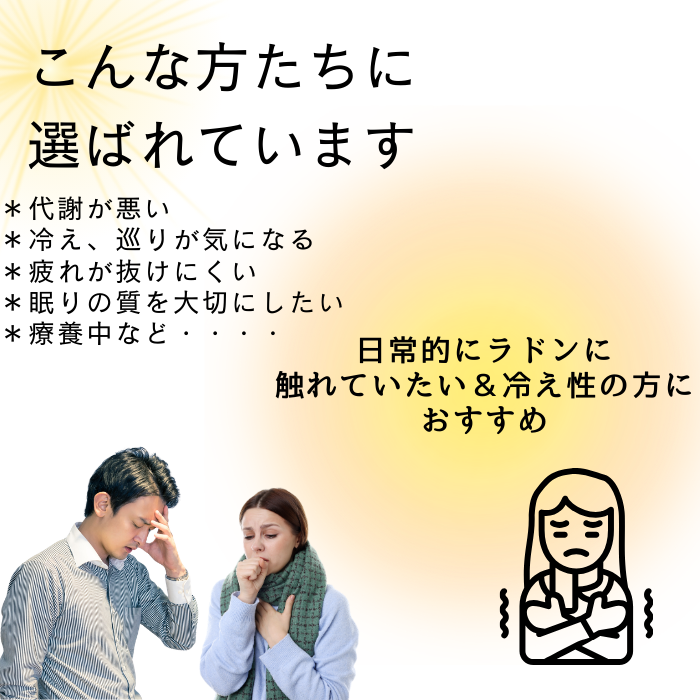 【レンタルOK】ラドン温熱マット ラジウム鉱石 温活 座布団 低放射線ホルミシス