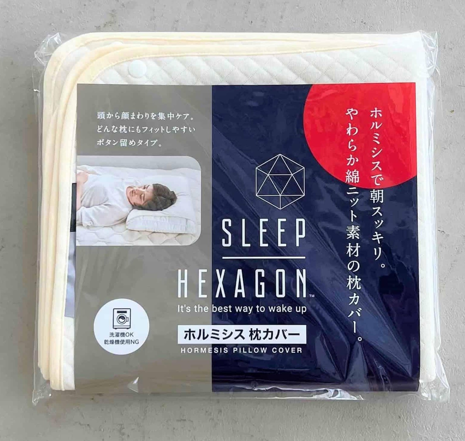 SLEEP HEXAGON　ホルミシス枕カバー　ラジウム素材　オーガニックコットン100%　洗濯機可　日本製