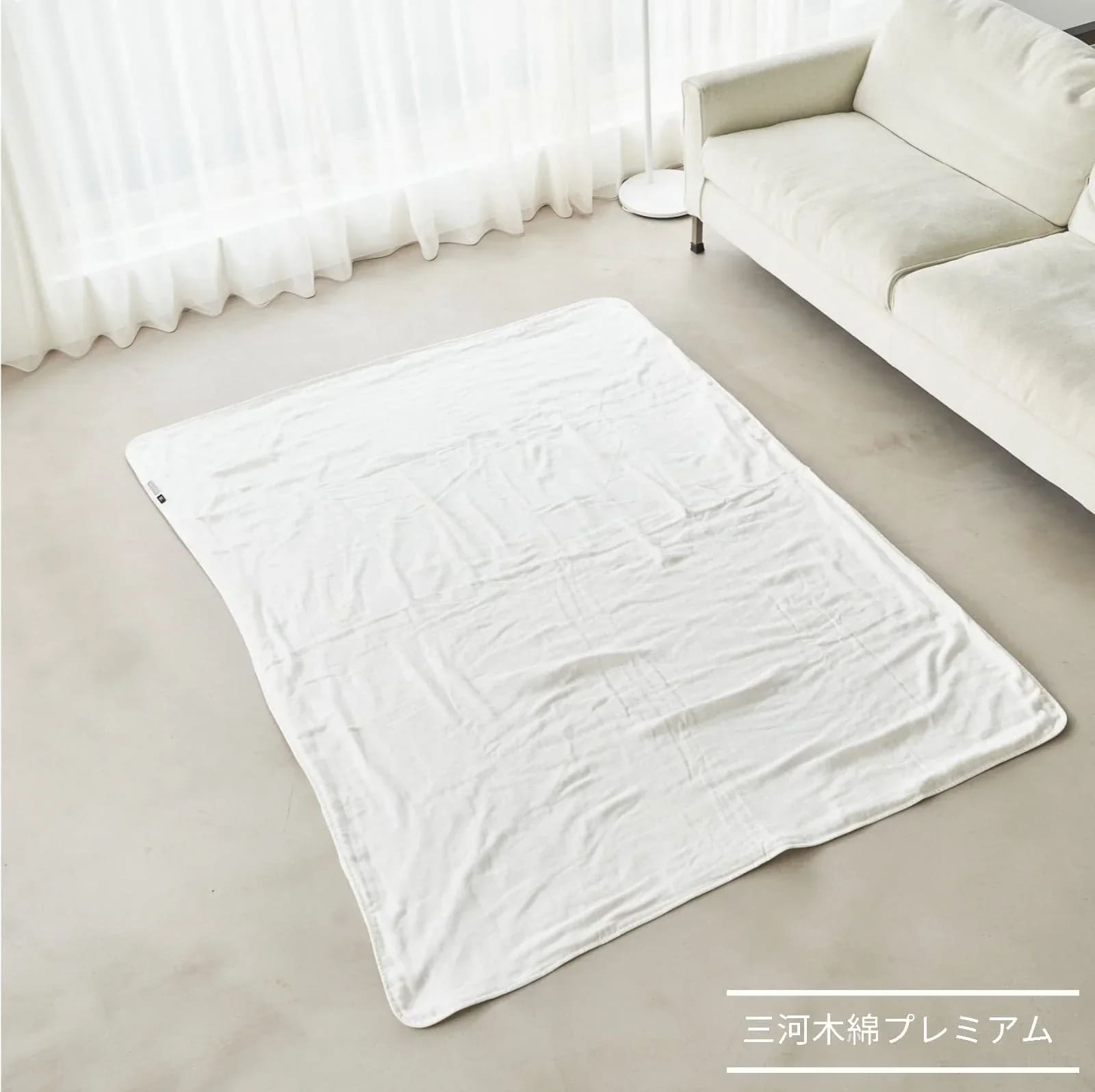 SLEEP HEXAGON　ホルミシスガーゼケット　コットン100%　洗濯機可　全国送料無料　日本製