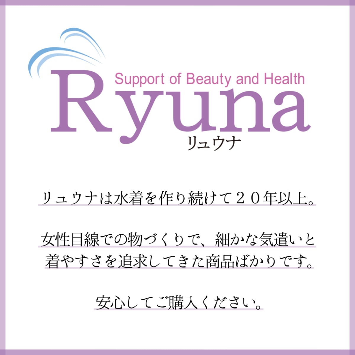 サイドガーベラ柄オールインワン水着大寸