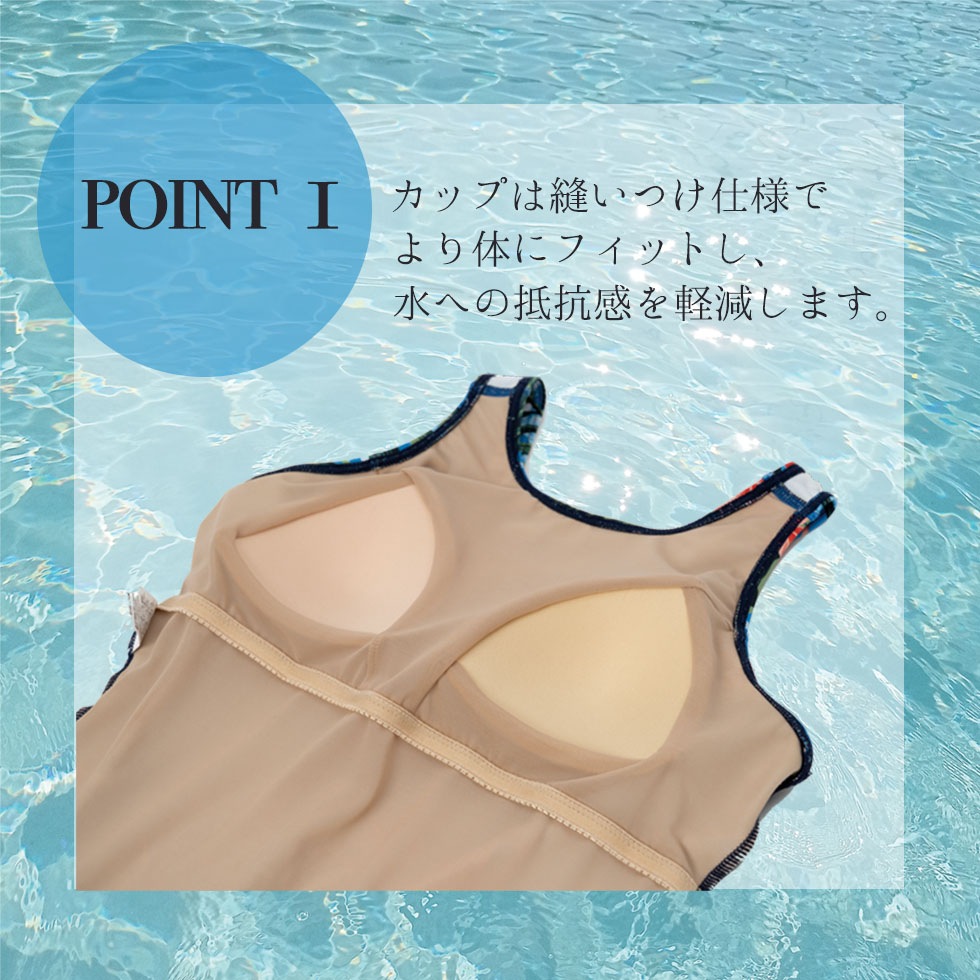 センター花柄オールインワン水着大寸