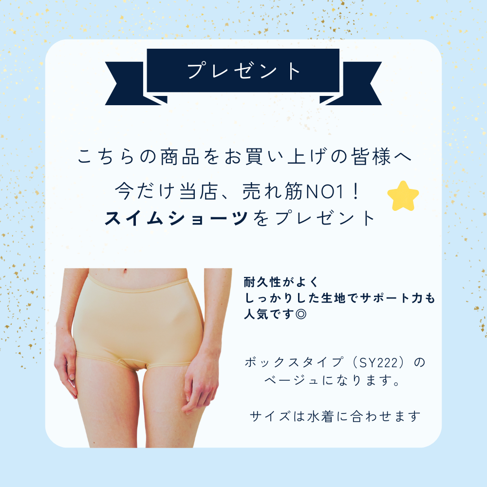 【プレゼントあり】体型カバー お腹カバー 下っ腹カバー フィットネス水着 ノースリーブ セパレート フレアデザイン めくれ上がり防止 大きいサイズ 着やすいサイズ リュウナ RYUNA AF2601