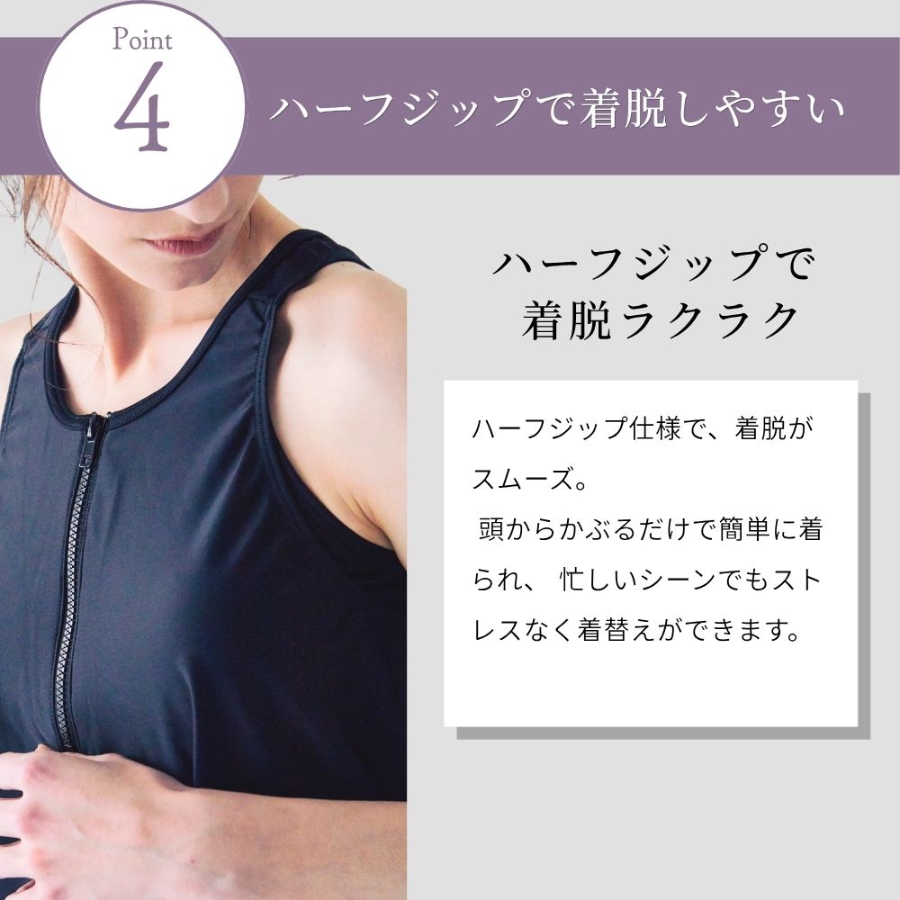 【プレゼントあり】体型カバー お腹カバー 下っ腹カバー フィットネス水着 ノースリーブ セパレート フレアデザイン めくれ上がり防止 大きいサイズ 着やすいサイズ リュウナ RYUNA AF2601